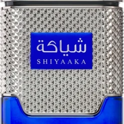 Khadlaj Shiyaaka Blue