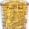 Lattafa Sheikh Al Shuyukh Luxe Edition