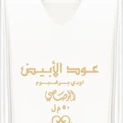 Rasasi Oudh Al Abiyad